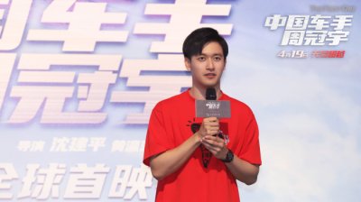​《中国车手周冠宇》首映观众沉浸式体验F1极限竞技