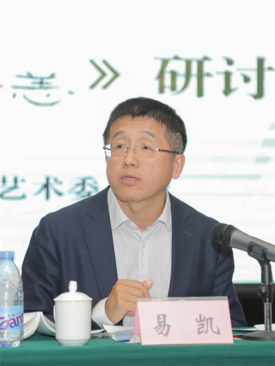 《故乡,别来无恙》研讨会 真诚创作谱写时代情绪