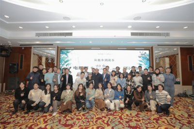 ​《故乡，别来无恙》研讨会 真诚创作谱写时代情绪