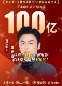 ​内娱男明星彻底不装了，几大顶流全在“摆烂”