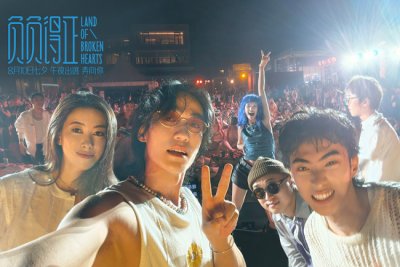 ​《负负得正》海边音乐派对 朱一龙片尾主题曲首演唱嗨全场