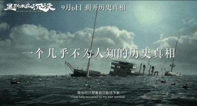 ​没有一个明星，它却是我最推荐的新片