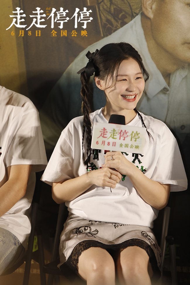 《走走停停》首映礼 观众笑泪共鸣端午最温暖喜剧