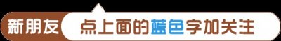​中冶集团省公航旅集团来平洽谈合作事宜 郭承录主持座谈会 王奋彦出席
