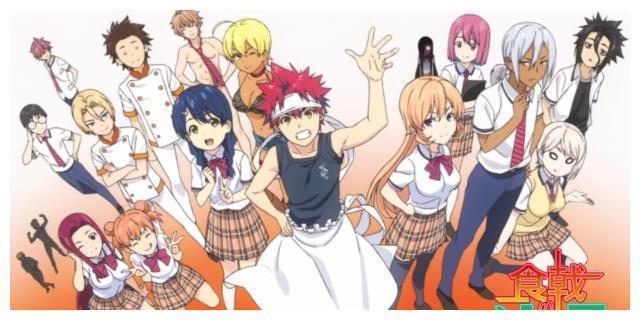 《食戟之灵》第四季十月开播，在新番中我们将看到哪些魔幻剧情？