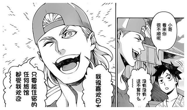 《食戟之灵》第四季十月开播，在新番中我们将看到哪些魔幻剧情？