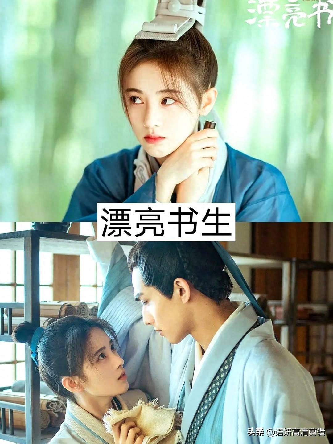 8部鞠婧祎出演的好看电视剧，你看过哪几部？最喜欢哪一部呢？