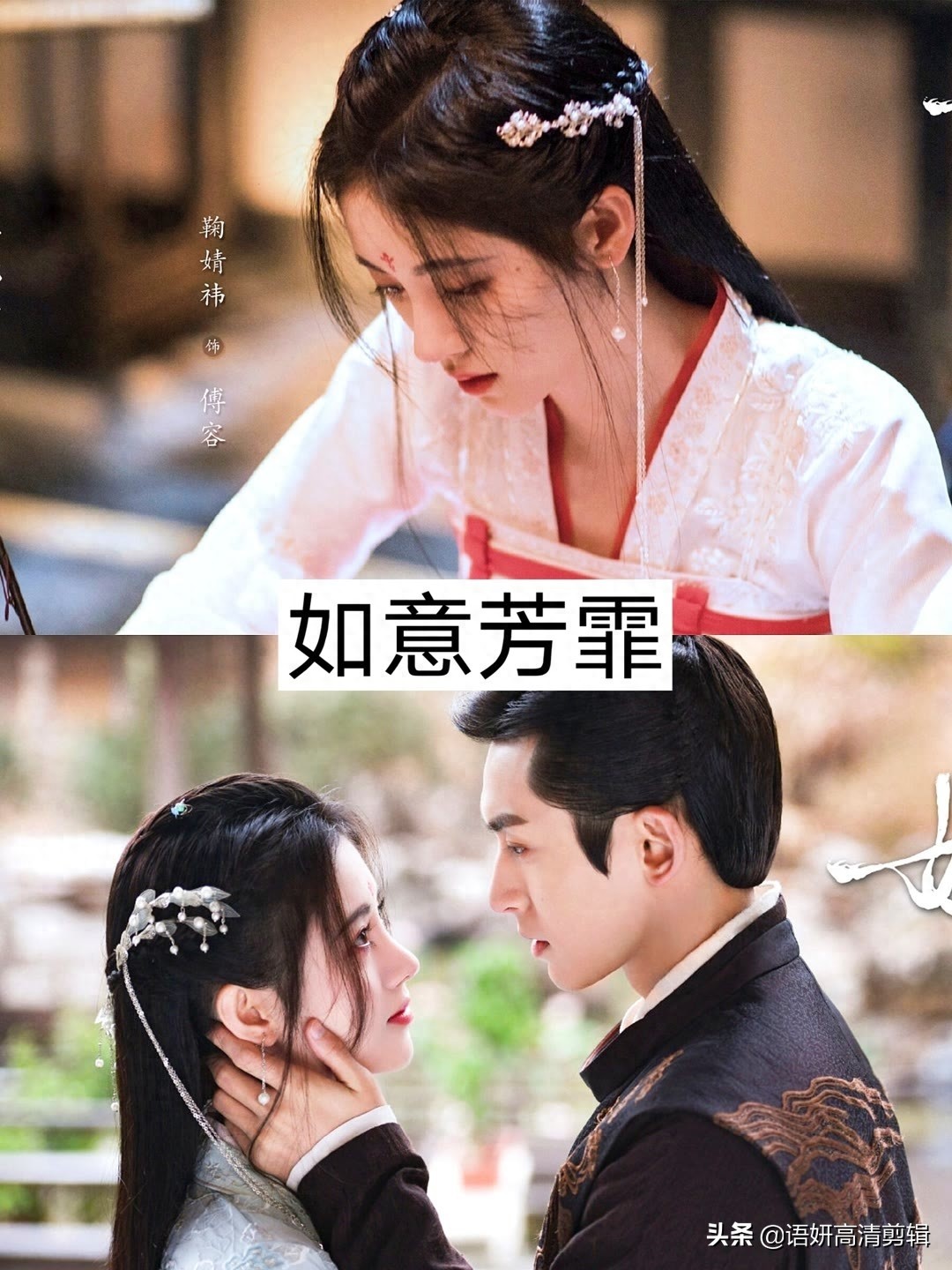 8部鞠婧祎出演的好看电视剧，你看过哪几部？最喜欢哪一部呢？