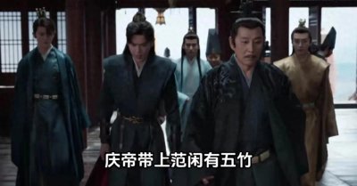 ​庆余年第三季剧情介绍