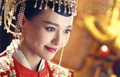 ​《锦绣未央》曝大婚剧照 唐嫣罗晋实力“发糖”