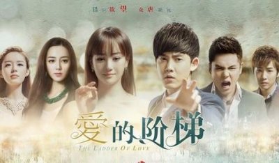 ​爱的阶梯29集剧情介绍 田心误入心机男路风陷阱