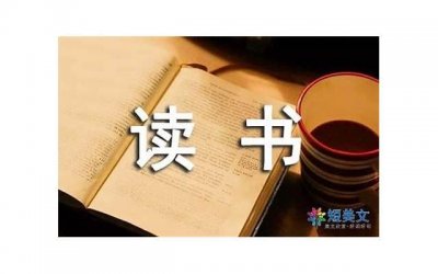 ​摩羯男想疏远你的表现，他开始减少和你的联系