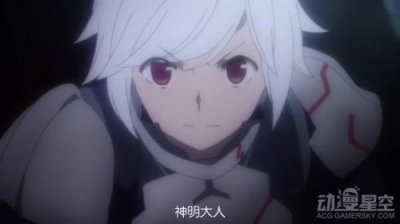 ​《在地下城寻求邂逅是否搞错了什么》剧场版PV公布