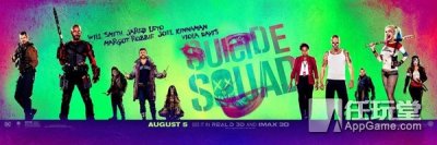 ​《X特遣队》反派小队海报首发 小丑高冷小丑女调皮动人