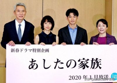 ​瑛太 宫崎葵终于结婚！？在日剧中饰演恋人“终于修成正果”