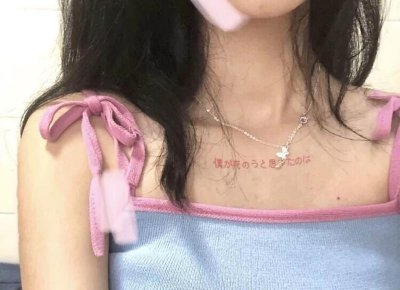 ​男女身体合二为一的感觉 女性舒服到极点是什么感觉