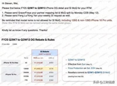 ​苹果宣布降价