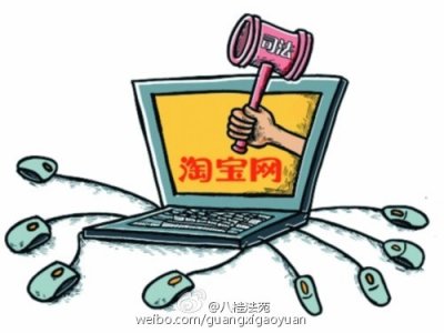 ​你知道吗？淘宝已成为司法拍卖第一平台