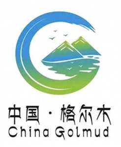 ​格尔木——一座从茫茫荒漠到＂帐篷城＂、因青藏公路而诞生的城市