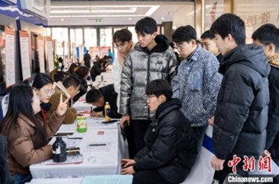 ​山西中部城市群太原市专场招聘会启幕