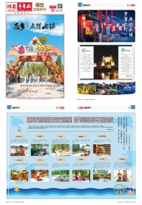 ​最新空气质量排名公示！全国168个重点城市，保定排第几？