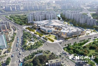 ​福州首个SM城市广场动工 拟2027年建成