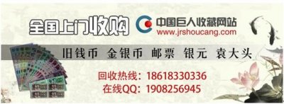 ​民国金豆子是什么，未来收藏空间如何