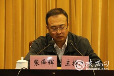 ​张泽辉：当好转战陕北精神的守护者、传承者、弘扬者