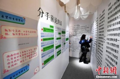 ​“失恋博物展”亮相兰州