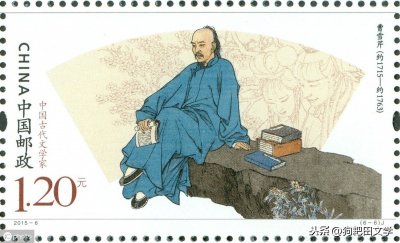 ​诗词：曹雪芹《终身误》