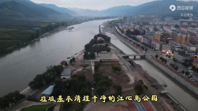 ​吉林临江江心岛公园清淤前后的样子