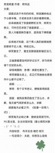 ​婚恋系列言情文推荐