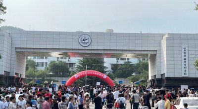 ​迎新又“赢心”——山东医学高等专科学校济南校区迎来2023级新生