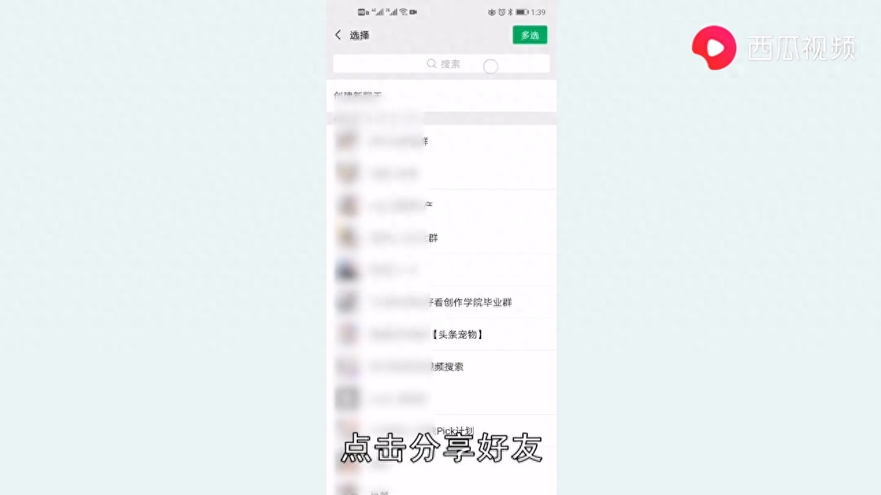 微信群怎么签到打卡