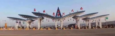 ​运宝黄河大桥明天开通了！收费标准公布