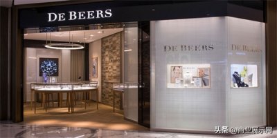 ​北京新光天地SKP：戴比尔斯（De Beers）珠宝店