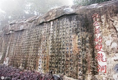 ​金华双龙洞：上山汗如雨，入洞一身凉