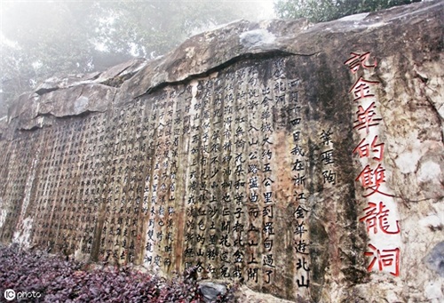 金华双龙洞:上山汗如雨,入洞一身凉