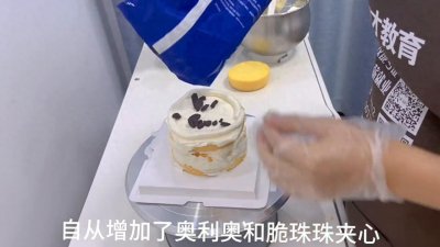 ​姐妹们，你们四寸蛋糕都卖多少钱呀？一起来探讨一下吧