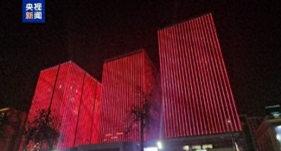 ​庆蛇年新春 塔吉克斯坦首都地标建筑首次点亮“中国红”