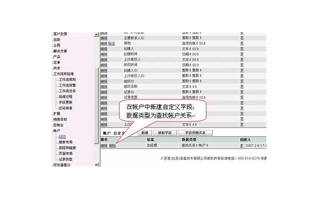 遇到器大活好的我再也离不开
