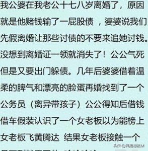​男人听到前妻再婚，内心的挣扎与自我救赎