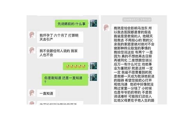 星光录-处女座的心智成熟