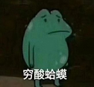 ​各类小青蛙表情包来啦～